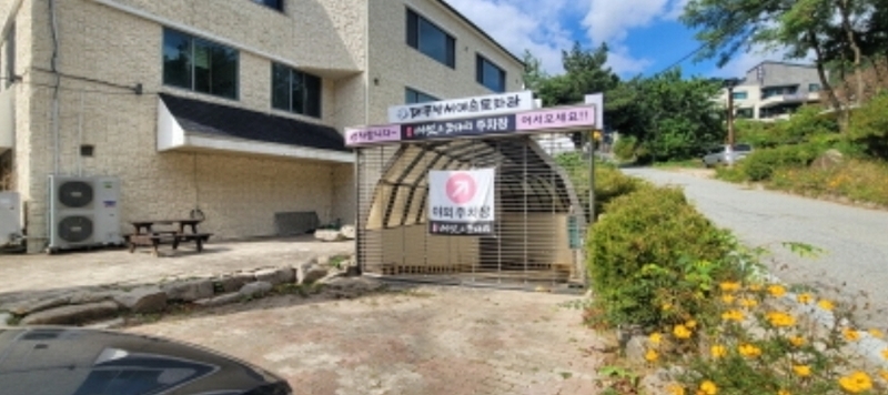 2024타경121623 대구광역시 동구 용수동 55-27 근린시설 경매 이미지