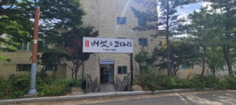 2024타경121623 대구광역시 동구 용수동 55-27 근린시설 경매 이미지