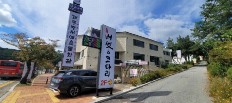 2024타경121623 대구광역시 동구 용수동 55-27 근린시설 경매 이미지