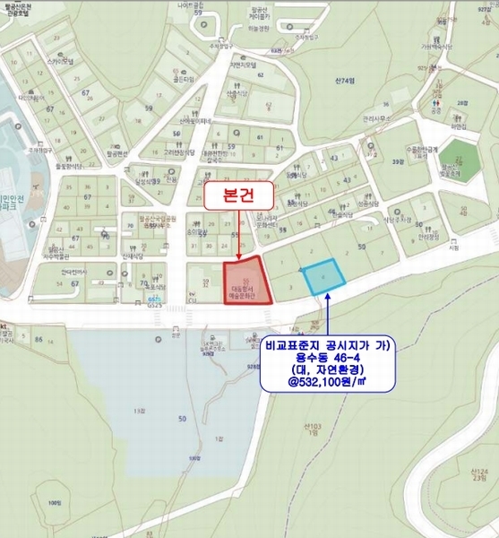 2024타경121623 대구광역시 동구 용수동 55-27 근린시설 경매 이미지