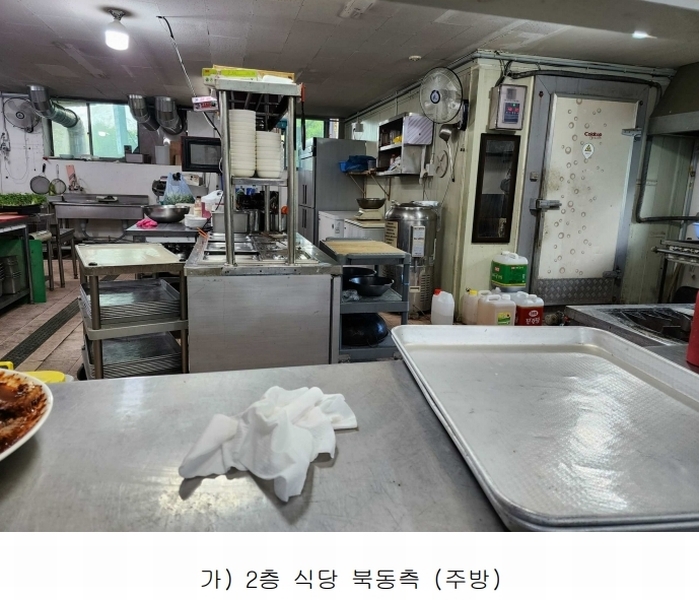 2024타경121623 대구광역시 동구 용수동 55-27 근린시설 경매 이미지