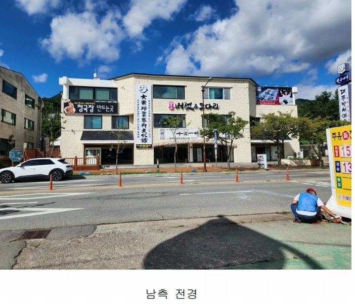 2024타경121623 대구광역시 동구 용수동 55-27 근린시설 경매 이미지