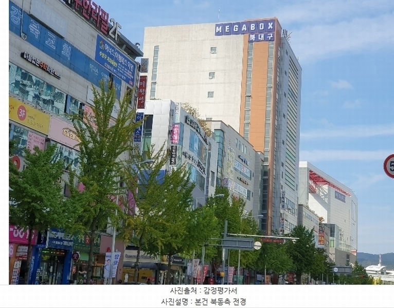 2024타경123919 대구광역시 북구 동암로 100, 씨네피아 4층 408호 근린상가 경매 이미지