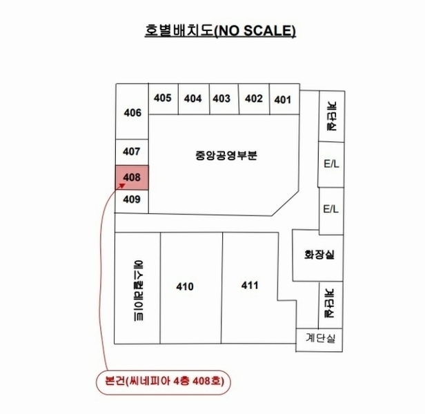 2024타경123919 대구광역시 북구 동암로 100, 씨네피아 4층 408호 근린상가 경매 이미지
