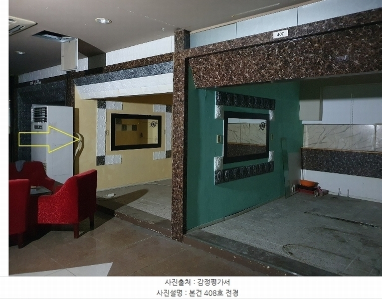 2024타경123919 대구광역시 북구 동암로 100, 씨네피아 4층 408호 근린상가 경매 이미지