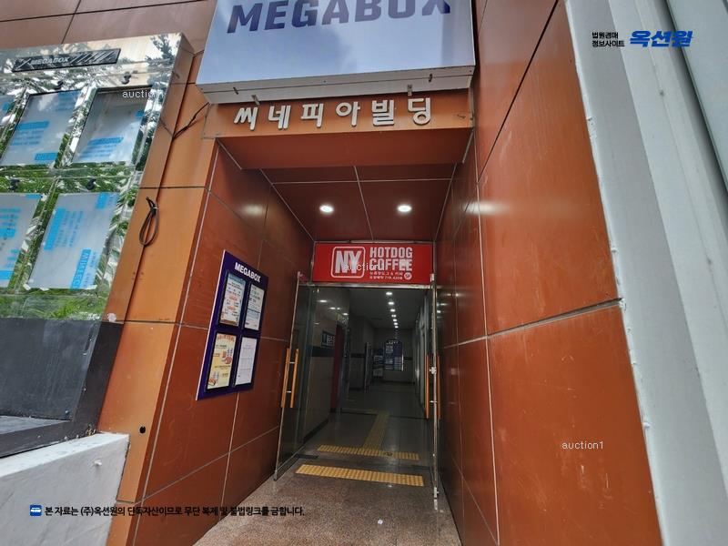 2024타경123919 대구광역시 북구 동암로 100, 씨네피아 4층 408호 근린상가 경매 이미지