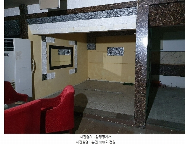 2024타경123919 대구광역시 북구 동암로 100, 씨네피아 4층 408호 근린상가 경매 이미지