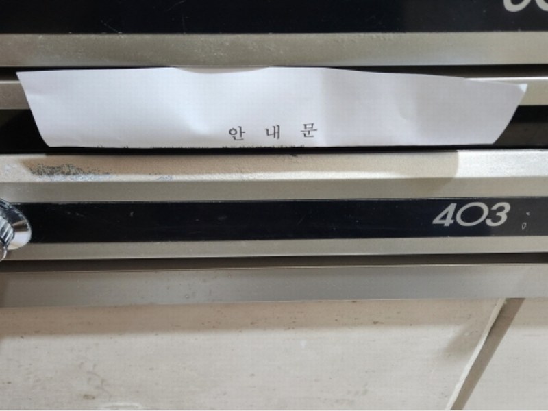 2024타경125748 대구광역시 수성구 달구벌대로 2435, 두산위브더제니스 107동 4층 403호 아파트[공급52평형] 경매 이미지