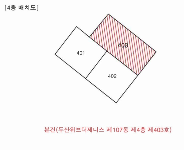 2024타경125748 대구광역시 수성구 달구벌대로 2435, 두산위브더제니스 107동 4층 403호 아파트[공급52평형] 경매 이미지