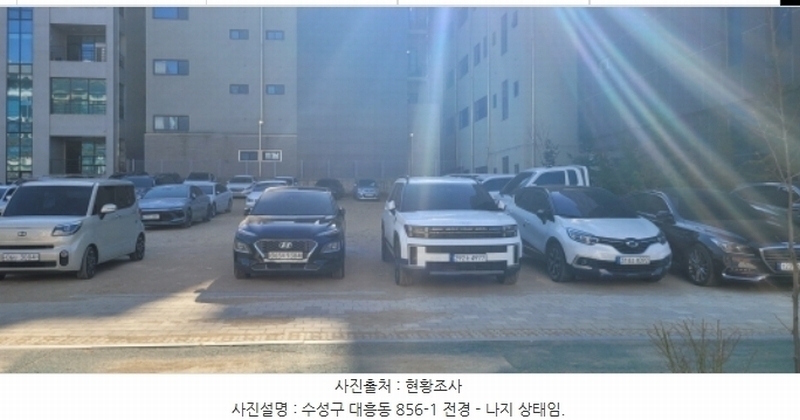 2024타경126932 대구광역시 수성구 대흥동 856-1 대지 경매 이미지