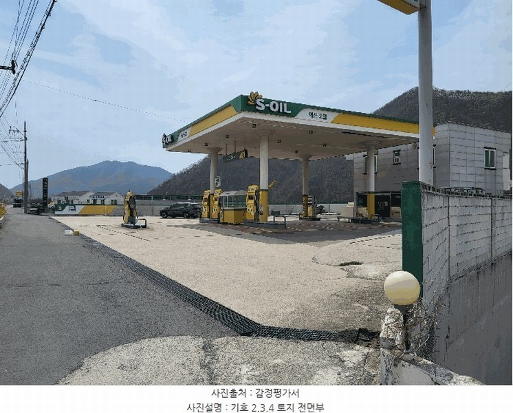 2025타경702 경상북도 영천시 고경면 석계리 285 주유소(위험물) 경매 이미지