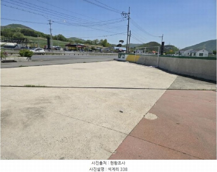 2025타경702 경상북도 영천시 고경면 석계리 285 주유소(위험물) 경매 이미지