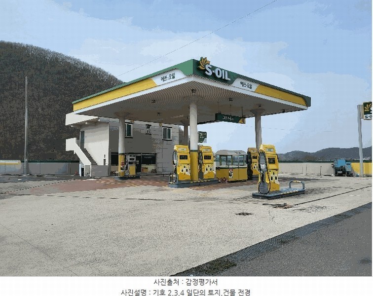 2025타경702 경상북도 영천시 고경면 석계리 285 주유소(위험물) 경매 이미지
