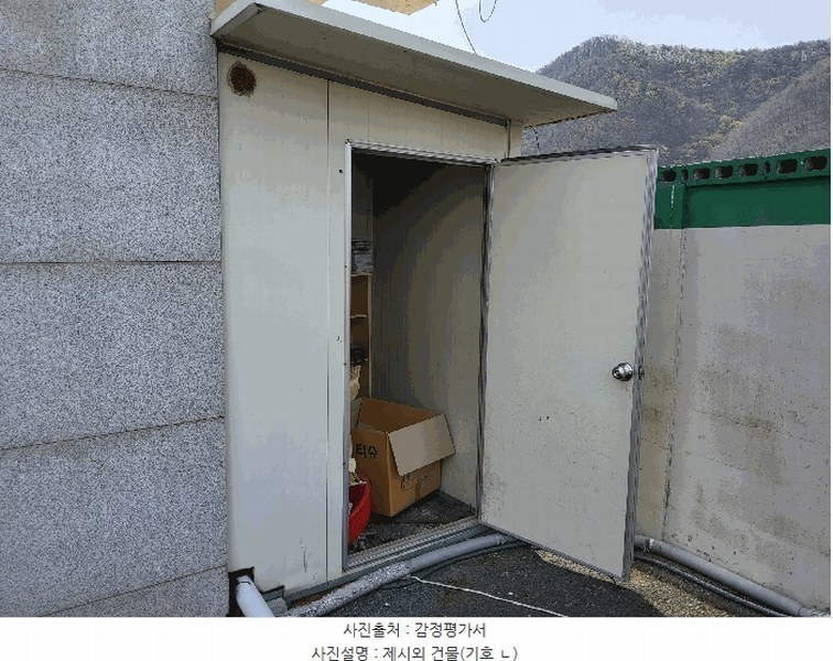 2025타경702 경상북도 영천시 고경면 석계리 285 주유소(위험물) 경매 이미지