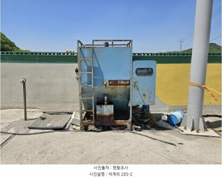 2025타경702 경상북도 영천시 고경면 석계리 285 주유소(위험물) 경매 이미지