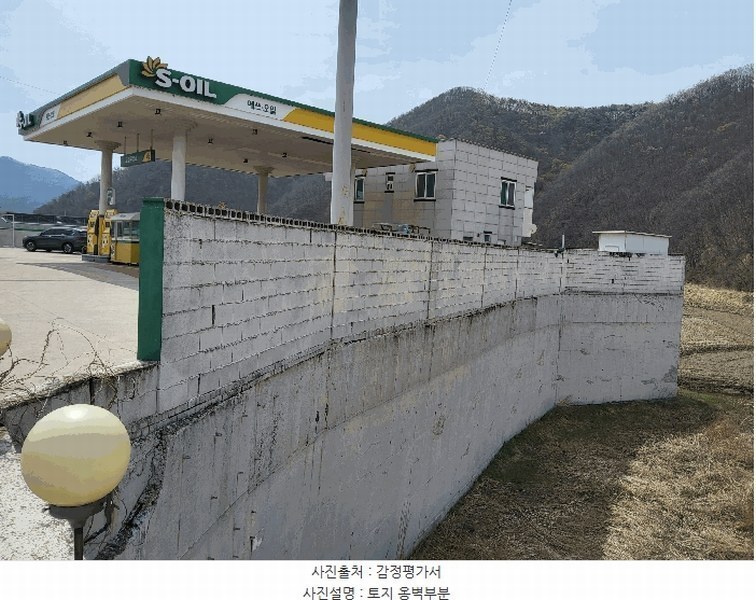 2025타경702 경상북도 영천시 고경면 석계리 285 주유소(위험물) 경매 이미지