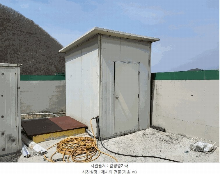 2025타경702 경상북도 영천시 고경면 석계리 285 주유소(위험물) 경매 이미지
