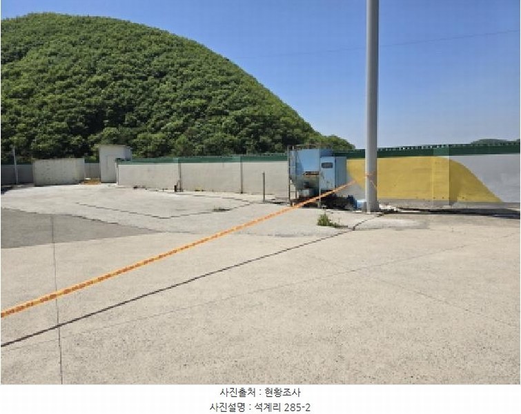 2025타경702 경상북도 영천시 고경면 석계리 285 주유소(위험물) 경매 이미지
