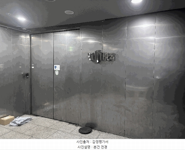 2025타경5353 대구광역시 중구 동성로3길 20, 디스퀘어 지하1층 비102호 근린상가 경매 이미지