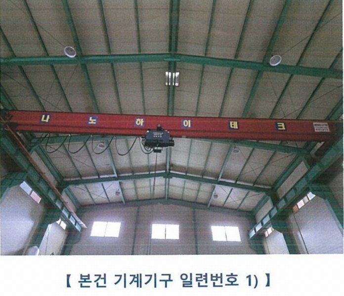 2025타경5797 대구광역시 북구 노원동3가 189 공장 경매 이미지