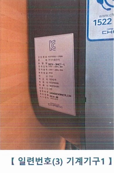 2025타경5797 대구광역시 북구 노원동3가 189 공장 경매 이미지