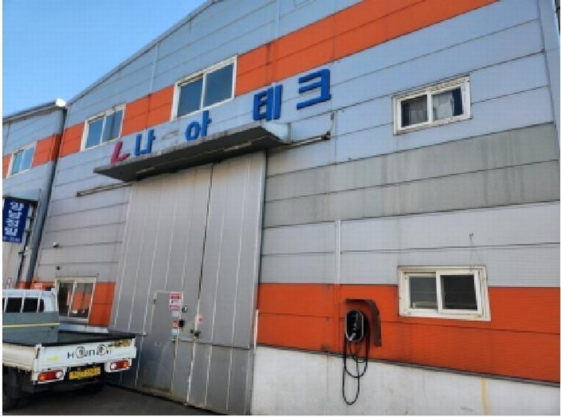 2025타경5797 대구광역시 북구 노원동3가 189 공장 경매 이미지
