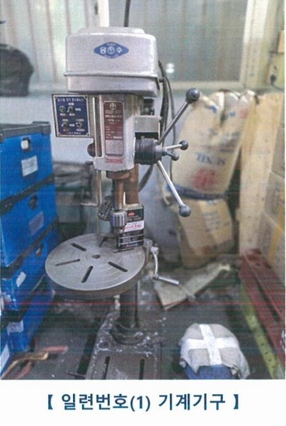 2025타경5797 대구광역시 북구 노원동3가 189 공장 경매 이미지