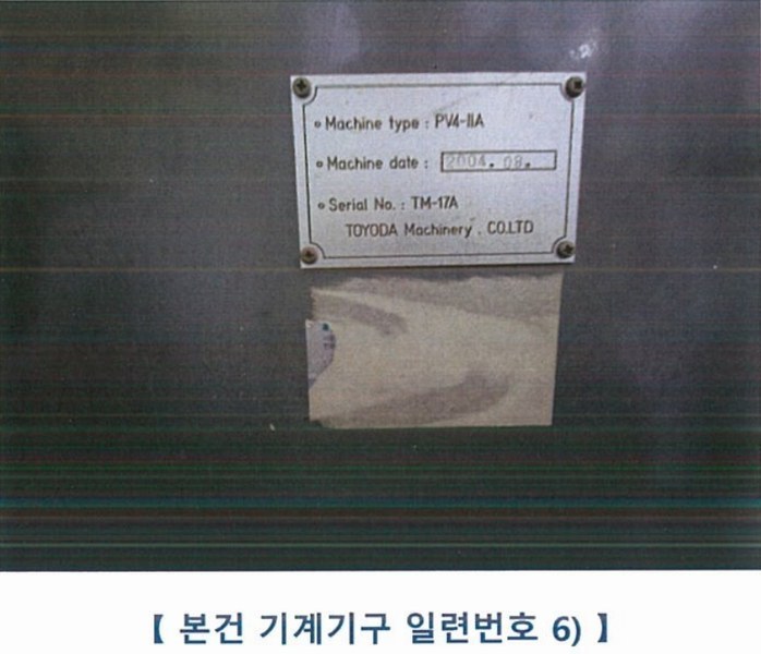 2025타경5797 대구광역시 북구 노원동3가 189 공장 경매 이미지