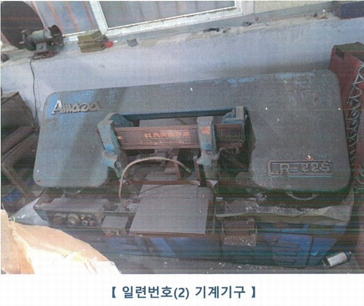 2025타경5797 대구광역시 북구 노원동3가 189 공장 경매 이미지