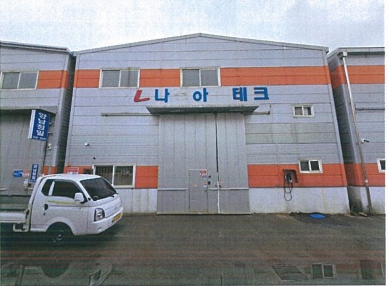2025타경5797 대구광역시 북구 노원동3가 189 공장 경매 이미지