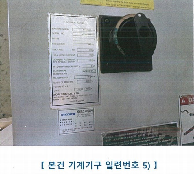 2025타경5797 대구광역시 북구 노원동3가 189 공장 경매 이미지
