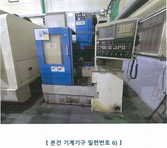 2025타경5797 대구광역시 북구 노원동3가 189 공장 경매 이미지