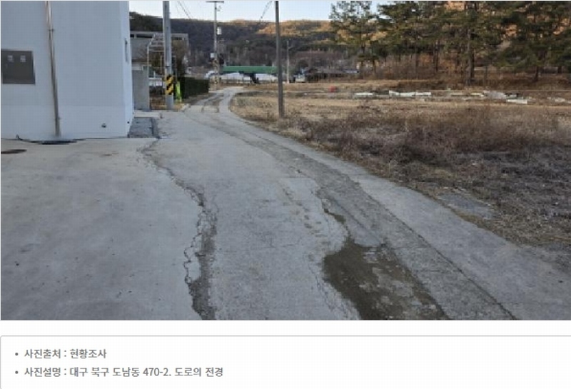 2025타경6028 대구광역시 북구 도남동 476 근린주택 경매 이미지