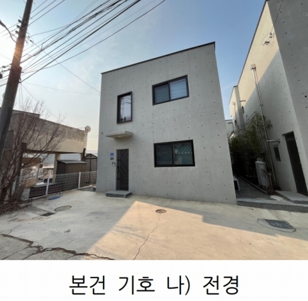 2025타경6028 대구광역시 북구 도남동 476 근린주택 경매 이미지