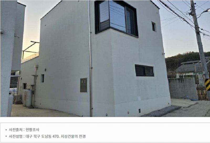 2025타경6028 대구광역시 북구 도남동 476 근린주택 경매 이미지