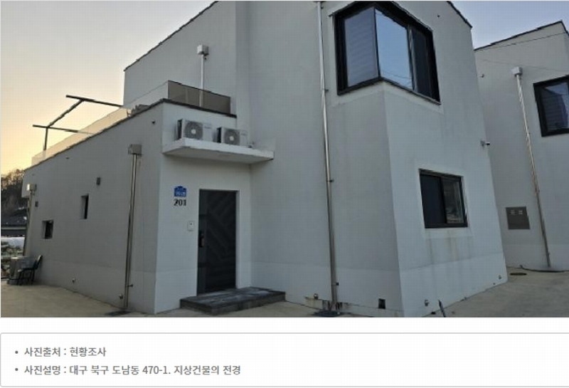 2025타경6028 대구광역시 북구 도남동 476 근린주택 경매 이미지