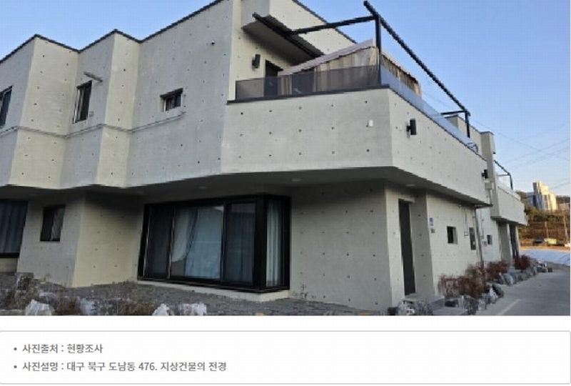 2025타경6028 대구광역시 북구 도남동 476 근린주택 경매 이미지