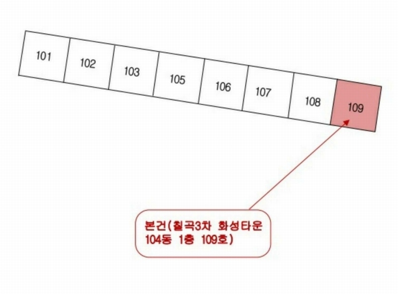 2025타경7444 대구광역시 북구 대천로 101, 칠곡3차화성타운 104동 1층 109호 아파트[공급34평형] 경매 이미지