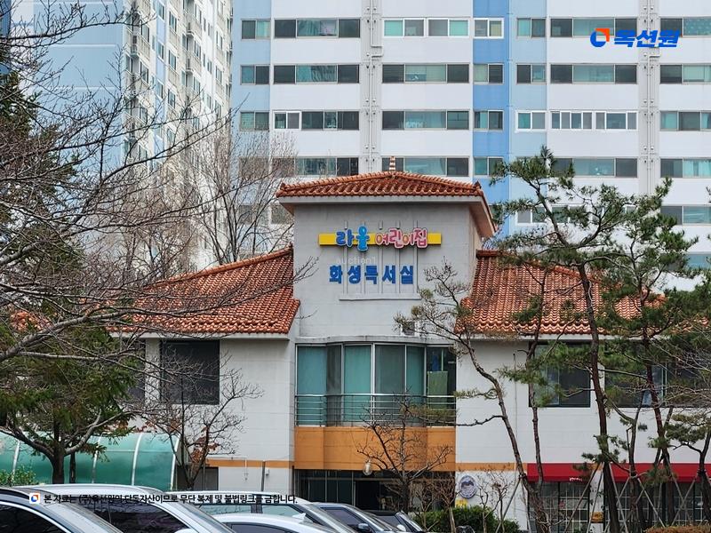 2025타경7444 대구광역시 북구 대천로 101, 칠곡3차화성타운 104동 1층 109호 아파트[공급34평형] 경매 이미지
