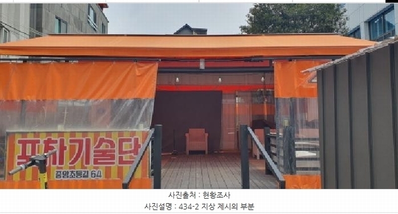 2025타경7477 경상북도 경산시 중방동 434-2 근린주택 경매 이미지