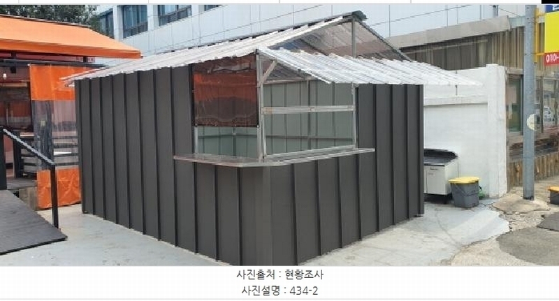 2025타경7477 경상북도 경산시 중방동 434-2 근린주택 경매 이미지