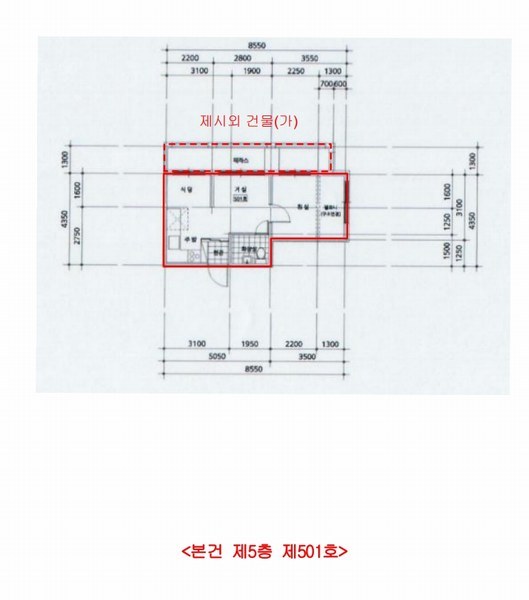 2025타경10326 서울특별시 양천구 목동중앙북로4길 12서울특별시 양천구 목동중앙북○○○○, 해오름타운 5층 501호해오름타○○ 다세대(빌라)[공급10평형] 경매 이미지