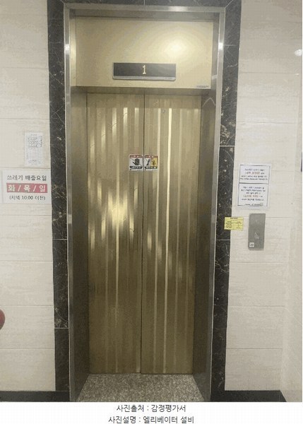 2025타경10326 서울특별시 양천구 목동중앙북로4길 12서울특별시 양천구 목동중앙북○○○○, 해오름타운 5층 501호해오름타○○ 다세대(빌라)[공급10평형] 경매 이미지