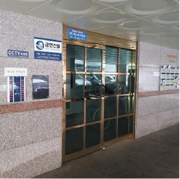 2025타경10326 서울특별시 양천구 목동중앙북로4길 12서울특별시 양천구 목동중앙북○○○○, 해오름타운 5층 501호해오름타○○ 다세대(빌라)[공급10평형] 경매 이미지