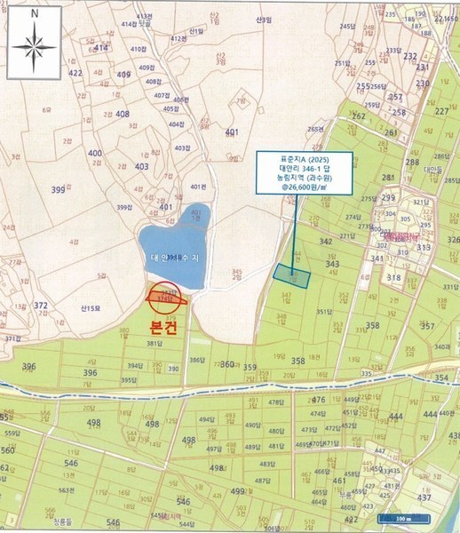2025타경7697 경상북도 영천시 화산면 대안리 374 농지 경매 이미지