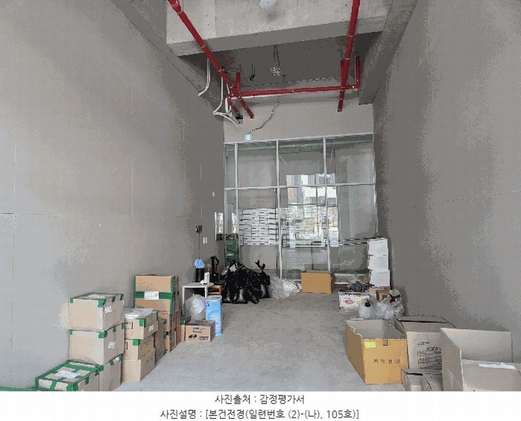2025타경7784 경상북도 경산시 하양읍 서사도리4로 5, 메이플라워 1층 105호 근린상가 경매 이미지