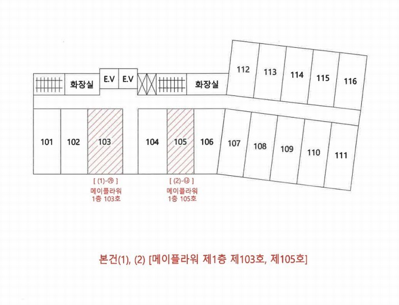 2025타경7784 경상북도 경산시 하양읍 서사도리4로 5, 메이플라워 1층 105호 근린상가 경매 이미지