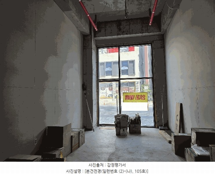 2025타경7784 경상북도 경산시 하양읍 서사도리4로 5, 메이플라워 1층 105호 근린상가 경매 이미지