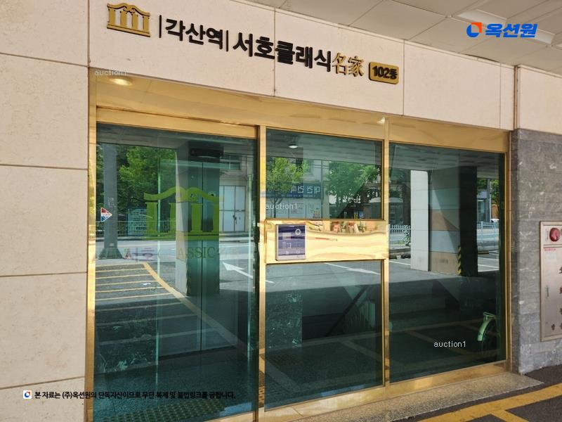 2025타경7807 대구광역시 동구 반야월로 343, 명가클래식 10층 1001호 아파트 경매 이미지