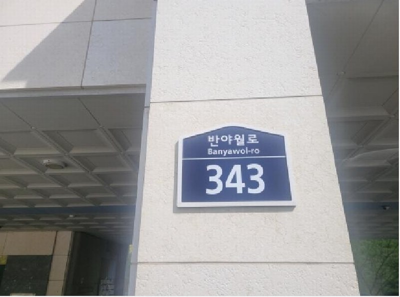 2025타경7807 대구광역시 동구 반야월로 343, 명가클래식 10층 1001호 아파트 경매 이미지